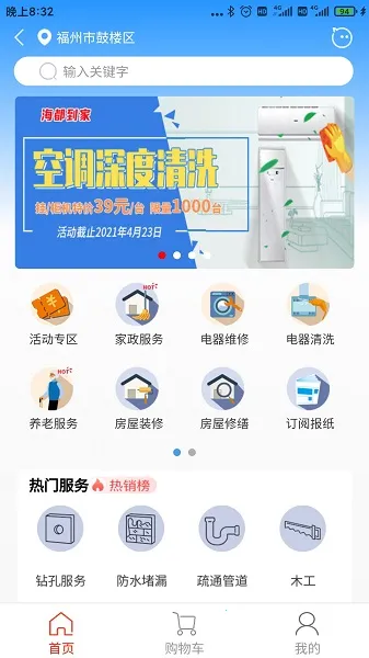 �ǻۺ���v1.7.44 �ٷ���
