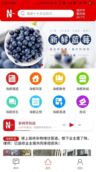 �ǻۺ���v1.7.44 �ٷ���