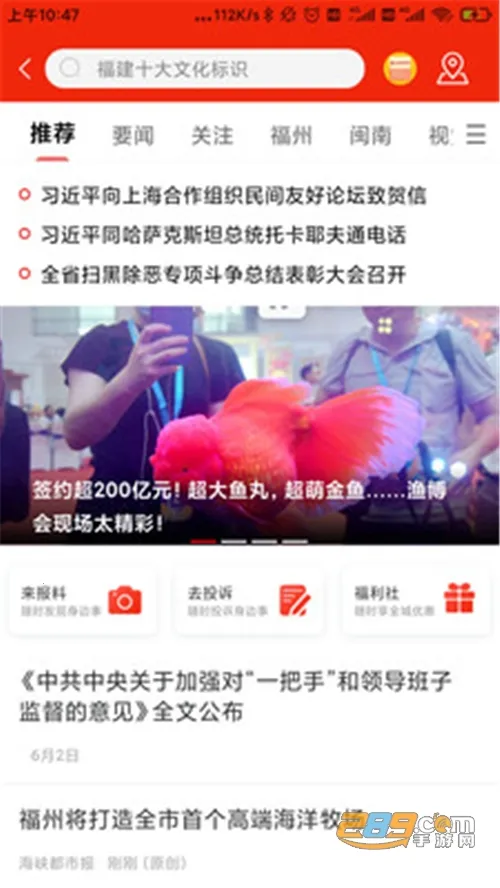 �ǻۺ���v1.7.44 �ٷ���