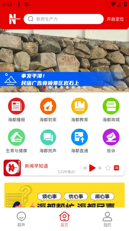 �ǻۺ���v1.7.44 �ٷ���