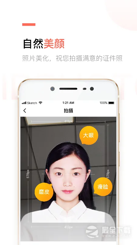 ����֤��������v2.5.15 �ٷ���