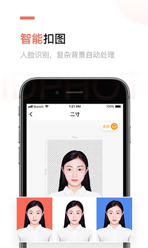 ����֤��������v2.5.15 �ٷ���