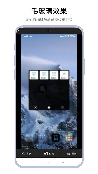 ���ܽ�ͼ����(��ͼ���빤��)V1.0.4 ��׿��