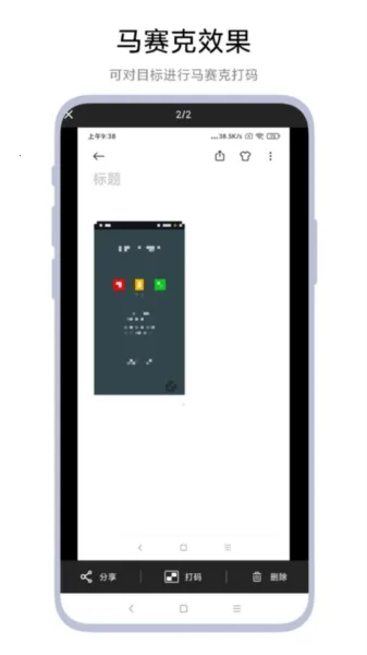 ���ܽ�ͼ����(��ͼ���빤��)