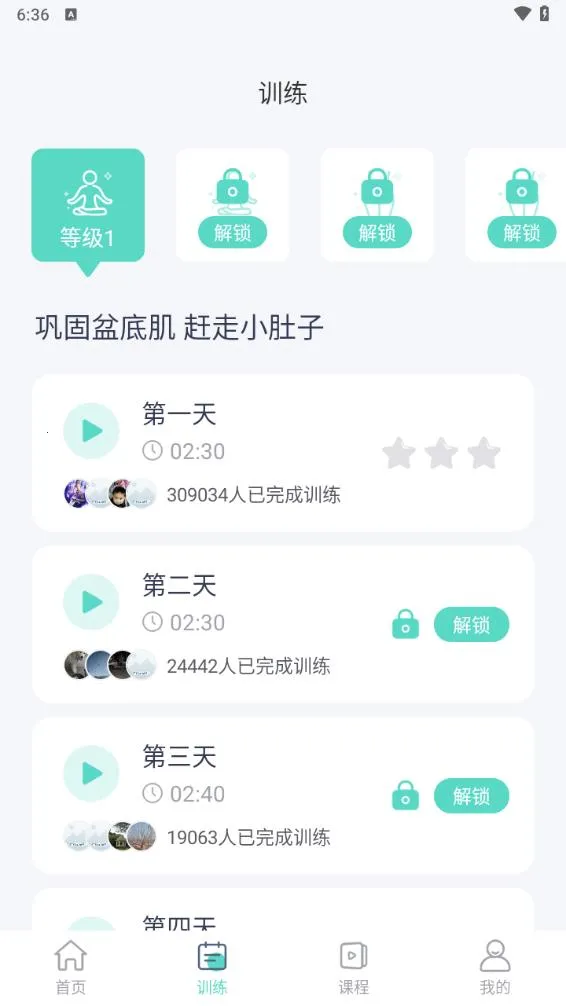 �����ѵ��(��׼�ѵ��Ӧ��)v1.1.7 �ֻ���