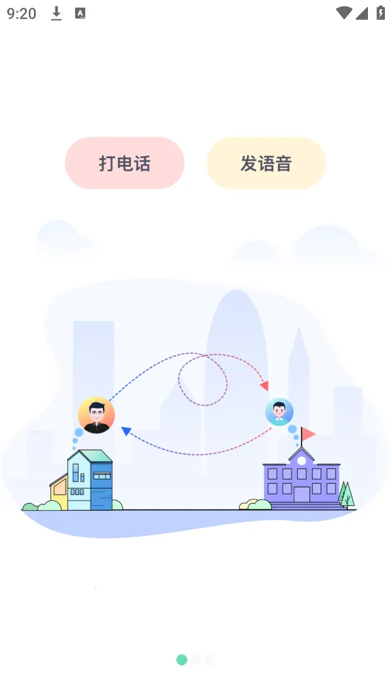 Ģ��С����׿���ֻ���v3.1.2 �ٷ���