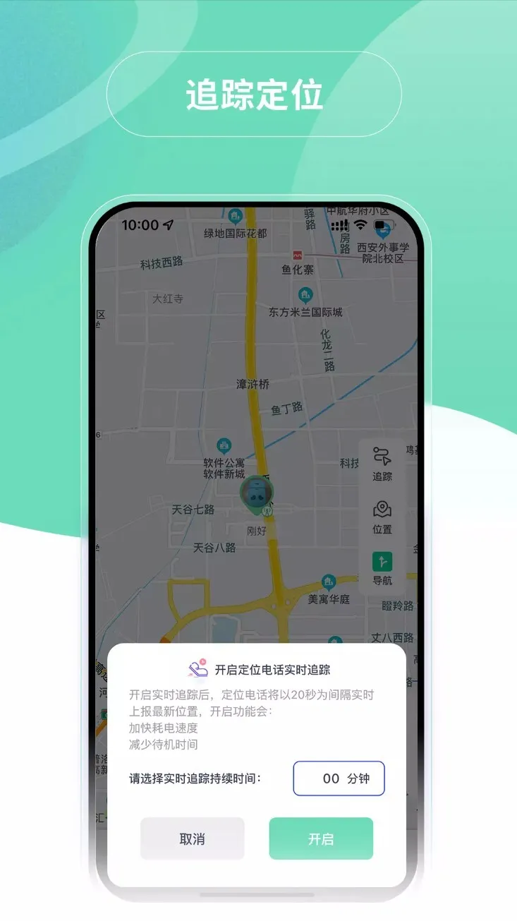 Ģ��С����׿���ֻ���v3.1.2 �ٷ���