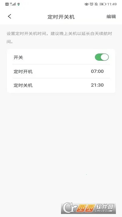 Ģ��С����׿���ֻ���v3.1.2 �ٷ���