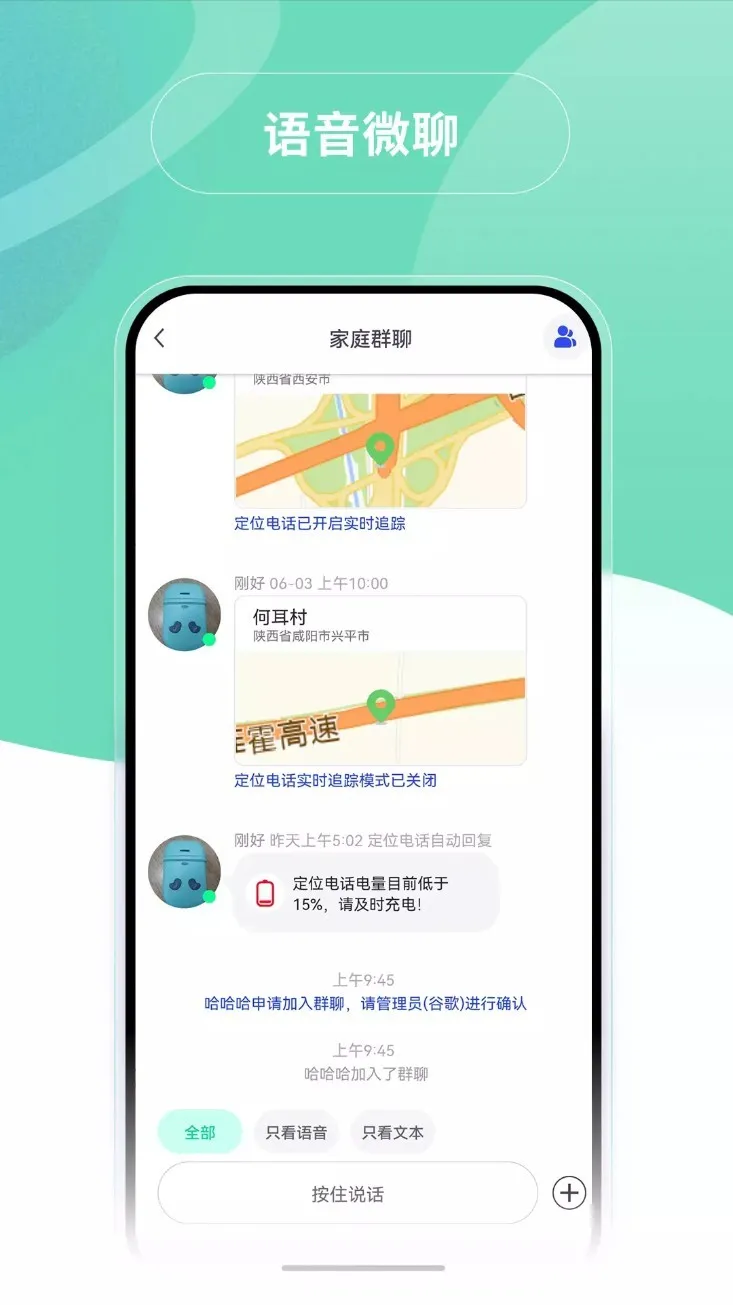 Ģ��С����׿���ֻ���v3.1.2 �ٷ���