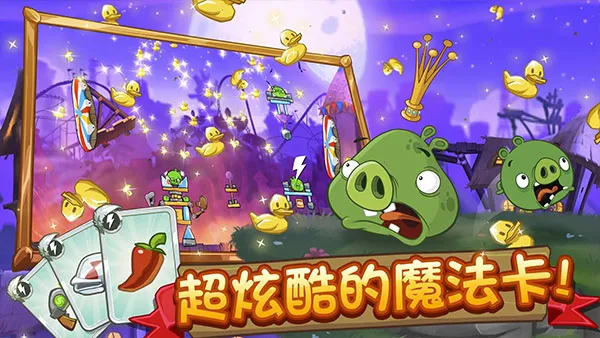 Angry Birds 2��׿���ֻ���v9.0.0 �ٷ���