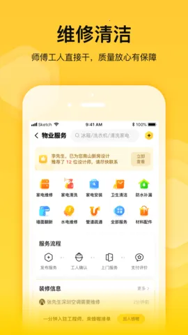 ��������ֻ���v2.6.8 �ֻ���