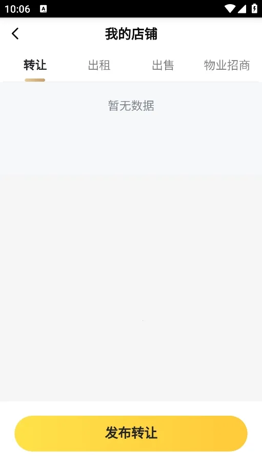 ��������ֻ���