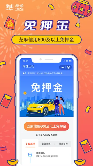 Ħ�ݳ���(�⳵���з���)vvv2.8.5 �ٷ���