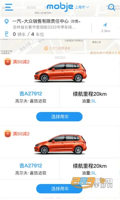 Ħ�ݳ���(�⳵���з���)vvv2.8.5 �ٷ���