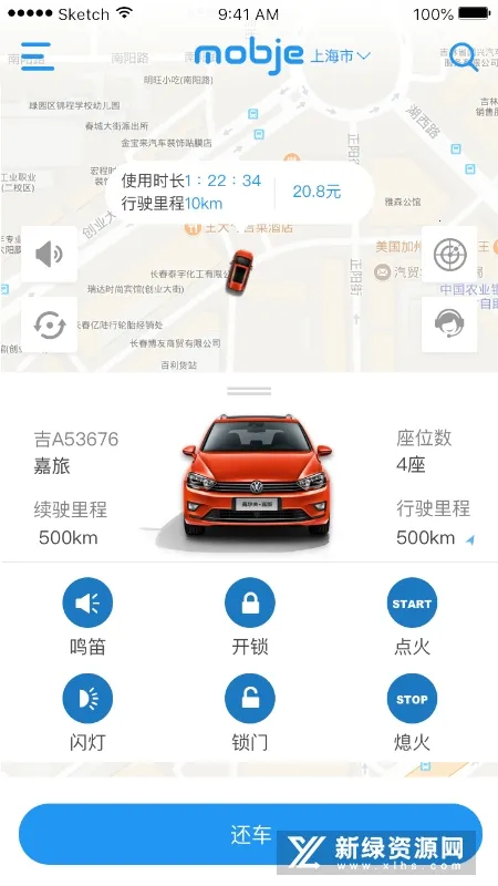 Ħ�ݳ���(�⳵���з���)vvv2.8.5 �ٷ���