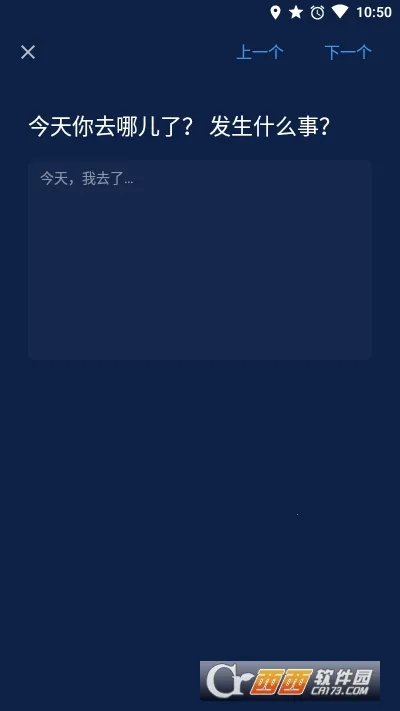 My Diary(�ռǼ�¼����)v1.02.92.0426 ��׿��