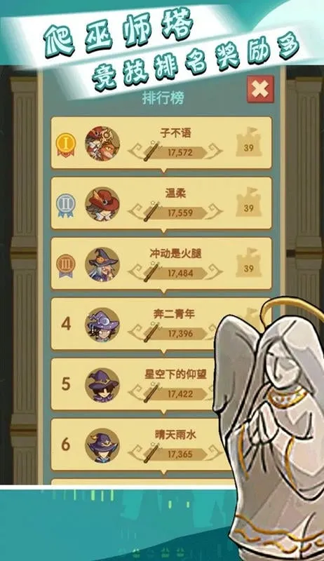 �ҵ�ħ��ѧУ2026�ٷ����°汾v1.0.0 �ٷ���