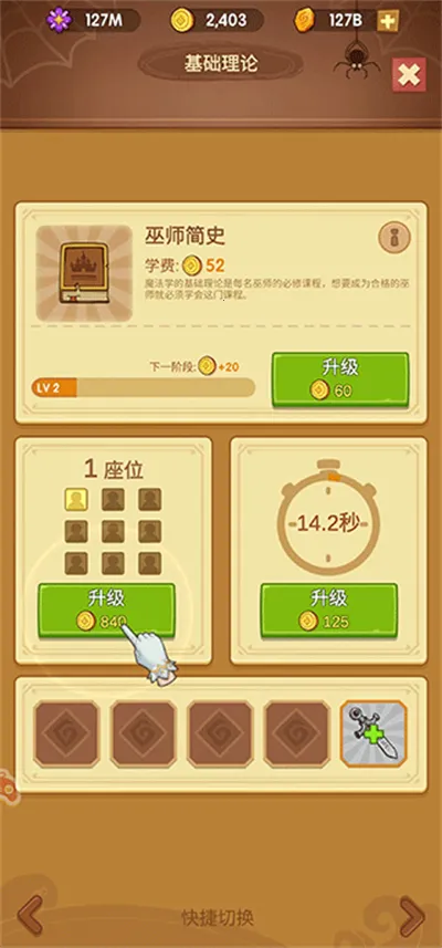 �ҵ�ħ��ѧУ2026�ٷ����°汾