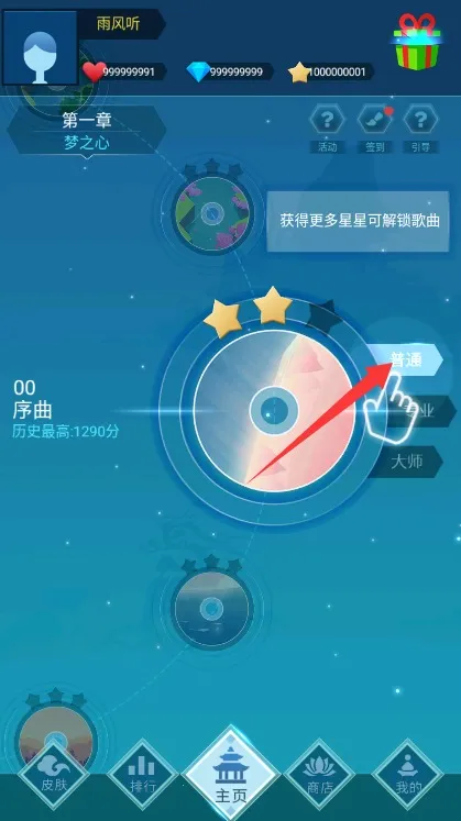 ��������2026���°汾