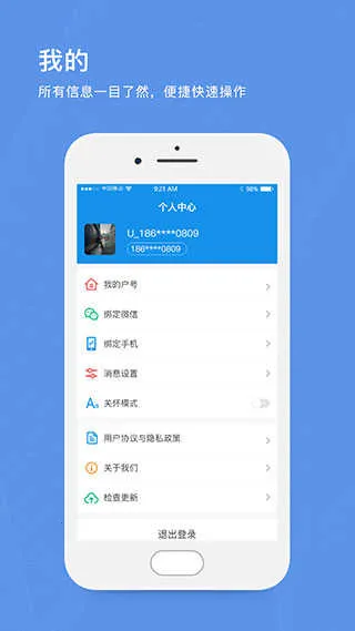 ��������ˮ�����ֻ���v1.10 �ٷ���