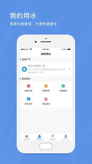 ��������ˮ�����ֻ���v1.10 �ٷ���