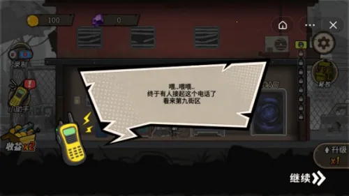 ĩ�������ռ������ֻ���v1.0 �ٷ���