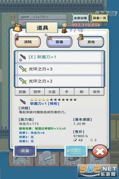 ��֮�Ų�2026���ذ�װv1.0.6 ��Ѱ�