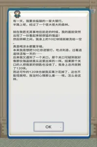 ��֮�Ų�2026���ذ�װv1.0.6 ��Ѱ�