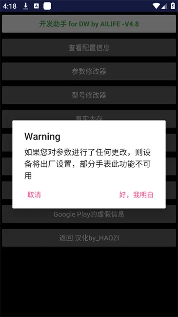 ��ǿ���ֱ���������(�ֱ���������)v4.8 �ٷ���