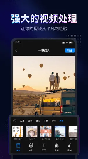 ��ӯ���(Runway��Ƶ�༭)v1.0.2 ��Ѱ�