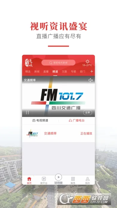 ������Ϫ(�����������)v3.5.0 ��׿��