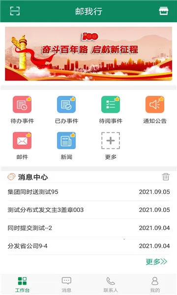 ������v2.7.17 �ٷ���