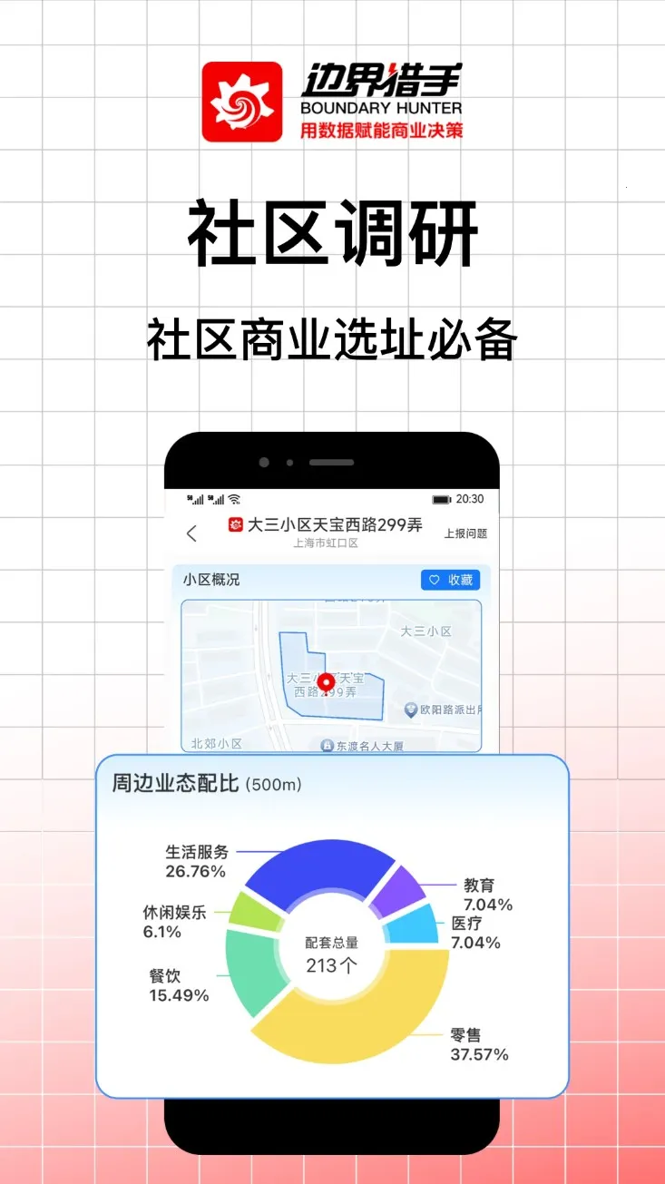 �߽�����(����̽�չ���)v3.22.0 �ٷ���