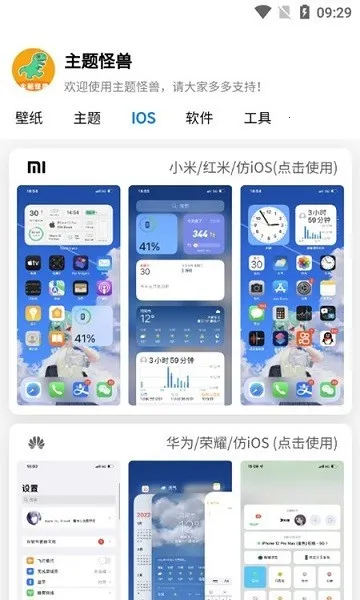 ������ް�׿���ֻ���v1.5 ��Ѱ�