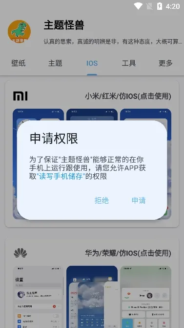 ������ް�׿���ֻ���v1.5 ��Ѱ�