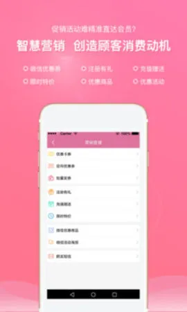 ��������ҵͨ(��ҵ��������)v3.7.0 ��Ѱ�