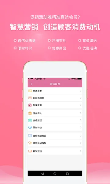 ��������ҵͨ(��ҵ��������)v3.7.0 ��Ѱ�