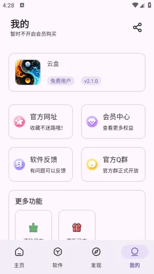 �ƺ������ֻ���v2.1.0 �ٷ���