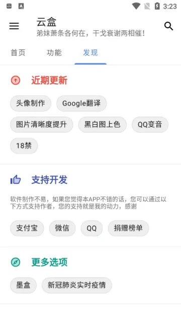 �ƺ������ֻ���v2.1.0 �ٷ���