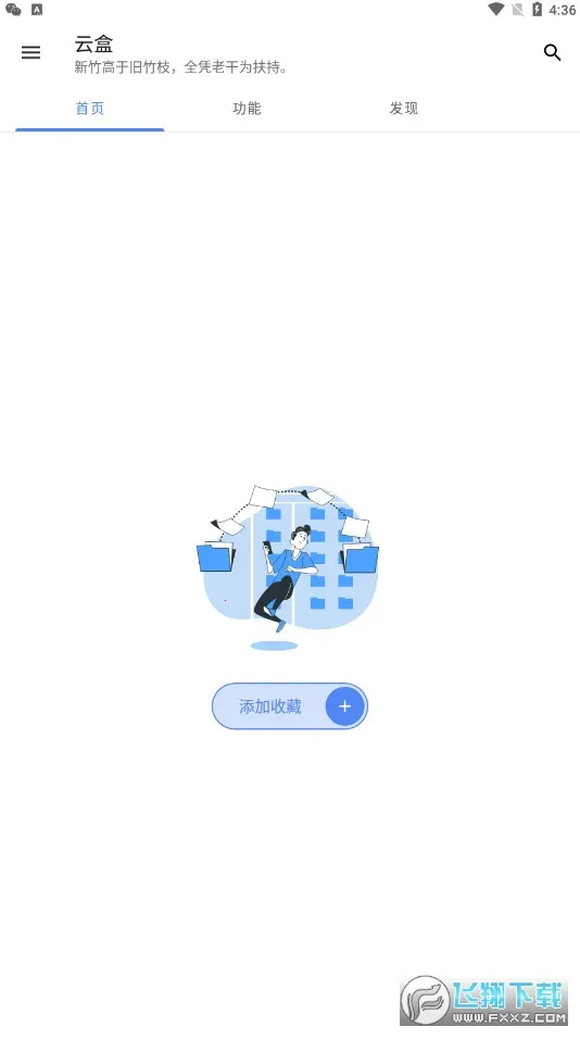 �ƺ������ֻ���v2.1.0 �ٷ���