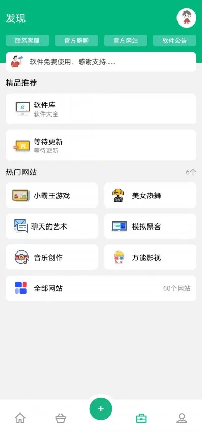 �ƺ������ֻ���v2.1.0 �ٷ���
