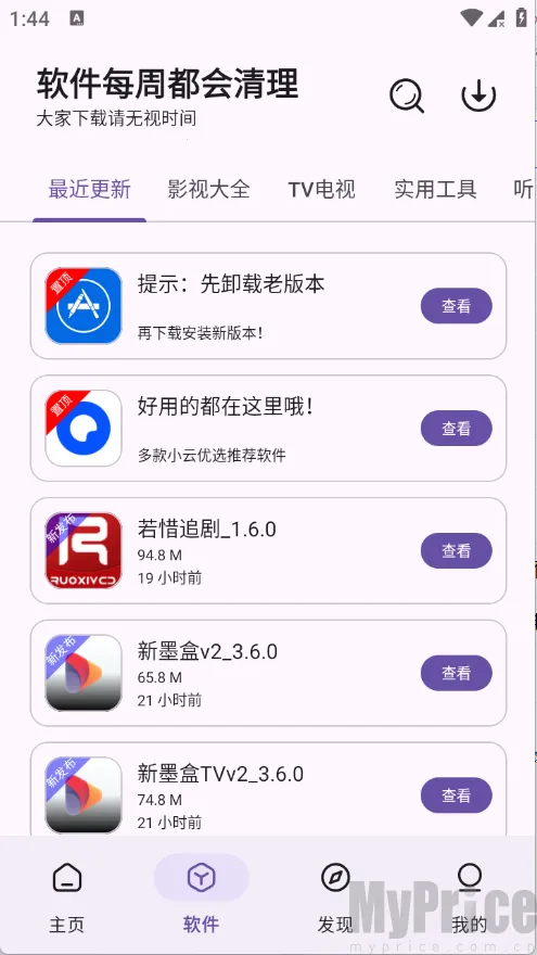 �ƺ������ֻ���