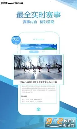 �й���ѩ2026����v2.2.0 ��׿��