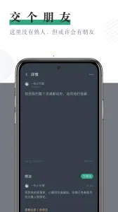 С͸��(�ռ��罻����)v1.6.2 �ֻ���