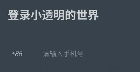 С͸��(�ռ��罻����)