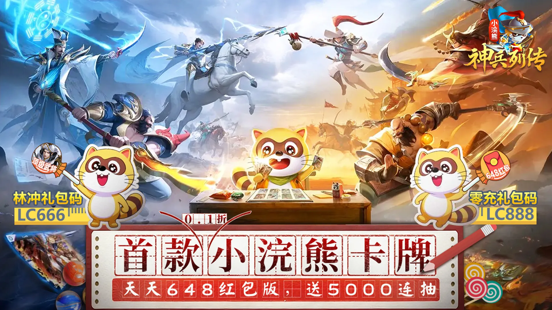 С�������д�(���翨������)v1.0.0.1 �ٷ���