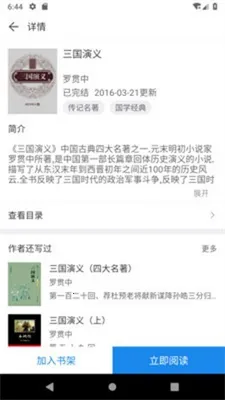 ����С˵2026�ٷ����°汾