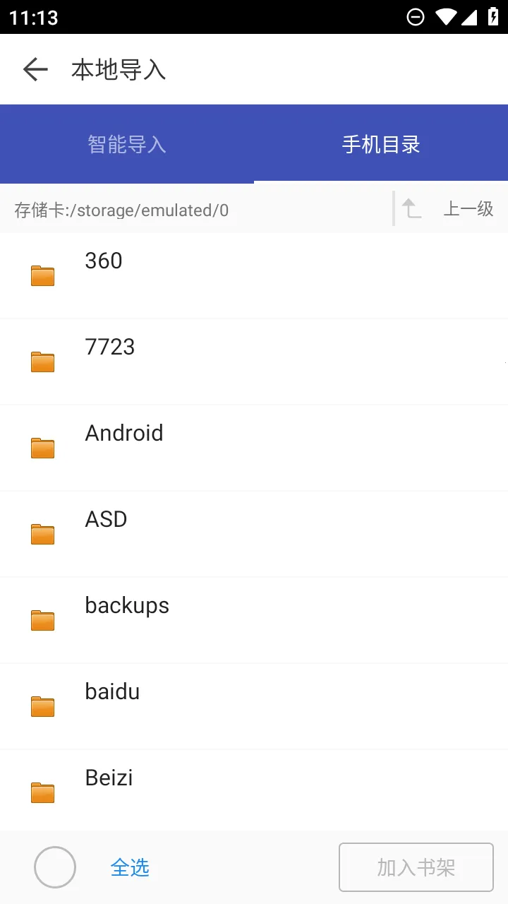 ����С˵2026�ٷ����°汾