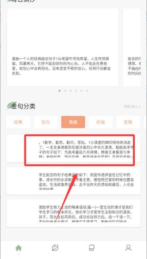 ����С˵2026�ٷ����°汾