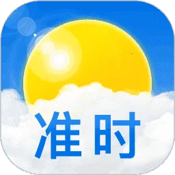 ׼ʱ����(��׼��������)v12.0.6 �ֻ���